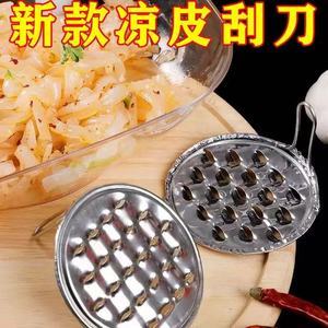 Grattoir à glace en acier inoxydable à grandes et petites perforations, outil manuel pour la préparation et le service de la crème glacée - Product Image 4