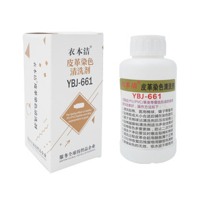 น้ำยาทำความสะอาดและขจัดคราบหนังยี่ห้อ Yibenjie รุ่น YBJ-661 สำหรับหนัง PU, PVC และหนังแท้ - Product Image 3