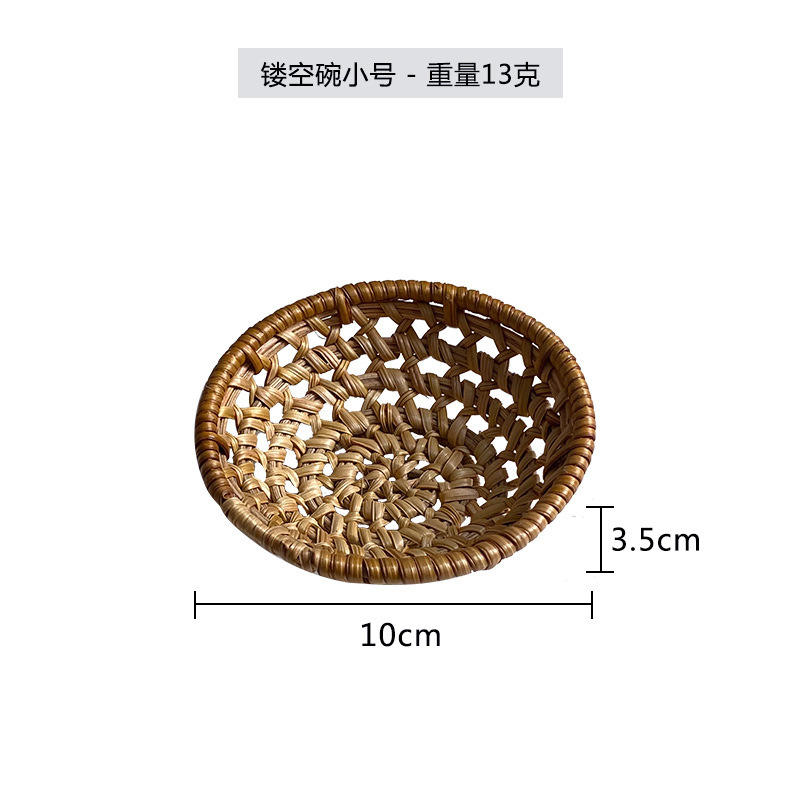 Petit bol creux en rotin