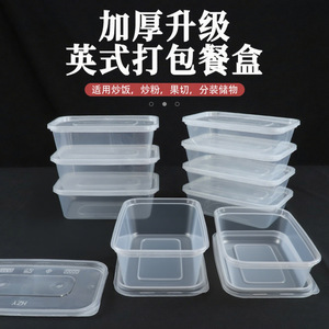 Food Grade PP Disposable Rectangular Takeout Containers Microwave Safe For Food Storage - Product Image 4