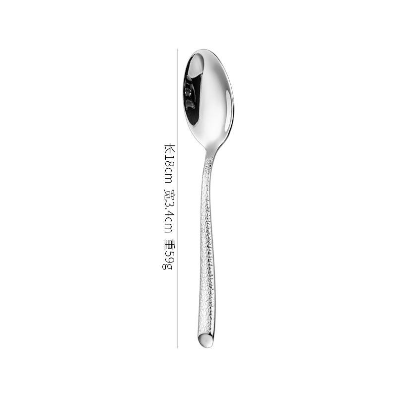 410 Silver Embossed Dinner Knife