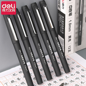 Stylo gel Deli S34, pointe épaisse de 1,0 mm, séchage rapide, pour le bureau et l'école - Product Image 1