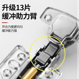บานพับตู้เงียบ Qile 304 สแตนเลส หนา 2.0 มม. พร้อมระบบไฮดรอลิกบัฟเฟอร์ สำหรับติดตั้งประตูครัว - Product Image 1