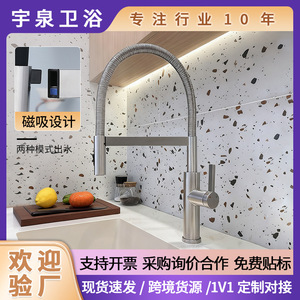 Stainless Steel Kitchen Faucet Single Handle <b>Deck</b> Mounted Magnetic Docking Modern Design Hot Cold Water Use - Product Image 5