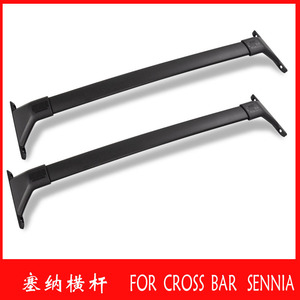 Portaequipajes de Techo para Auto Senna, Aleación, 155x15x15mm, Fijación con Pernos, Capacidad de Carga 50kg - Product Image 5