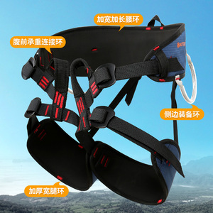 Xindahua Climbing <b>Harness</b> S M L <b>Black</b> Blue Waist Belt With Leg Loops For Rock Climbing Mountaineering Rescue Rappelling - Product Image 1