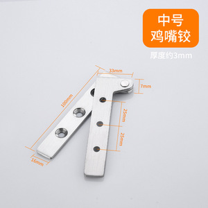 Bisagra Universal de Acero Inoxidable con Eje Giratorio de 360 Grados, Eje Oculto, Moderna, para Cocina, Sala de Estar, Baño, Oficina en Casa, Escuela - Product Image 6