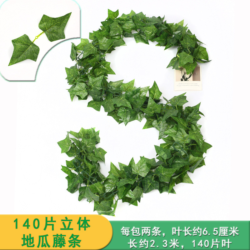 140 chain pieces - sweet potato leaves (2 pieces per pack)