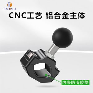 Support de fixation à rotule Tengdafei 10-32 mm à dégagement rapide pour guidon de moto, caméra de navigation, rétroviseur - Product Image 2