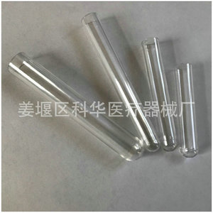 Kehua Transparent Rigid Test <b>Tubes</b> Ps <b>Plastic</b> Medical Laboratory Use Wholesale Chemical Equipment Sampling <b>Tubes</b> - Product Image 5