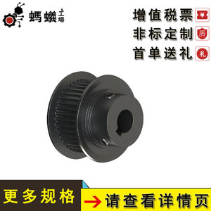 รอกไทม์มิ่งอะลูมิเนียม HFBDTR สำหรับโรงงานผลิต รองรับ OEM - Product Image 4