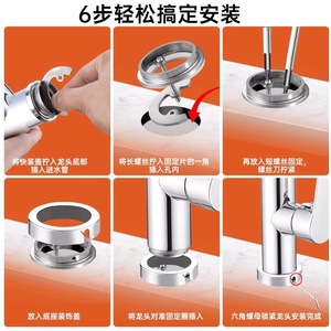 Écrous de raccordement rapide pour robinet de cuisine, base de fixation anti-desserrage en acier inoxydable pour l'installation d'un évier - Product Image 3