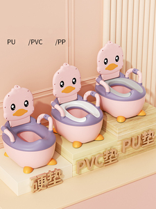 Portable Kids Cute Plastic Carton Duck Toilet for Baby Bathroom Toddler Child <strong>Potty</strong> <strong>Training</strong> - Product Image 3