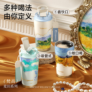 Taza de café Tomic Van Gogh, taza de regalo con aislamiento térmico de acero inoxidable 316 - Product Image 2