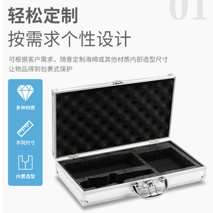 Aluminum Alloy <b>Tool</b> Case Box Portable <b>Storage</b> For Watch Equipment Shockproof Lightweight Flight Case - Product Image 5