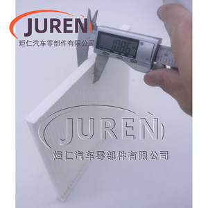 ไส้กรองอากาศในรถยนต์ Juren รุ่น N1.5 ขนาดมาตรฐาน สำหรับรถยนต์ Changan Benben Mi Ni - Product Image 2