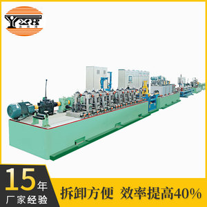 Línea de Producción de Tubos Yxh GY50 de 50 mm con Eje Horizontal para Fabricación de Tubos Decorativos de Acero Inoxidable - Product Image 5