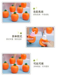 ของเล่นกระต่ายบีบแครอทน่ารักฟูฟ่อง ของเล่นป๊อปอัพแบบกำหนดเองสำหรับเด็กหญิงและเด็กชาย อายุ 2 ปีขึ้นไป - Product Image 6