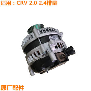 Conjunto de Alternador Honda 31100-RX0-A01 para CRV 2012-2016, Pieza de Repuesto Nueva - Product Image 2