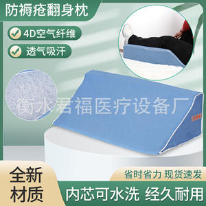 Hebei New Turnover Mat - Colchoneta de masaje triangular permeable al aire para personas mayores y mujeres embarazadas, soporte para la cintura, 125x72x17cm - Product Image 4