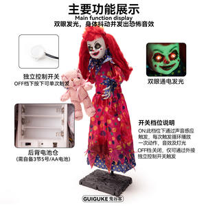 Halloween inducción eléctrica chica de pelo rojo sacudiendo mujer fantasma Terror atmósfera decoración sonido activado adorno de pie - Product Image 4