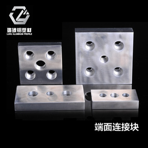 บล็อกเชื่อมต่อปลายโปรไฟล์อลูมิเนียม Luhu รุ่น 6060 สำหรับประกอบโครงอลูมิเนียม - Product Image 1