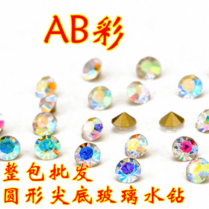 Strass en verre ronds à fond pointu de qualité A pour la décoration des ongles, brillants, pour DIY, en acrylique, vente en gros, origine Yiwu - Product Image 2