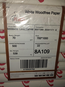 กระดาษโบฮุย แบรนด์ 55-120 กรัม กระดาษออฟเซ็ตแบบไม่มีเนื้อไม้ แบบม้วนหรือแบบแผ่น กระดาษบอนด์ <span class=keywords><strong>BPOP</strong></span> หรือ RWOP สำหรับงานพิมพ์ - Product Image 2