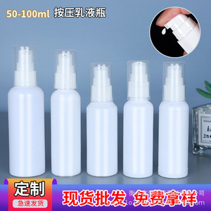 Clear Plastic Lotion <b>Pump</b> <b>Bottles</b> 50 60 100ml Cylinder Shape For Cosmetic Packaging Pet Material Sealing Type Emulsion Dispenser - Product Image 2