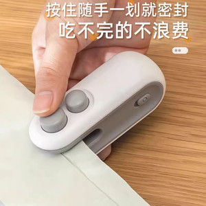 Mini selladora al vacío, máquina para sellar bolsas de plástico para alimentos con cortador, diseño compacto, herramienta eléctrica de sellado para el hogar - Product Image 2