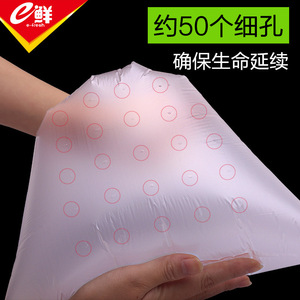 Vegetable <b>Fruit</b> Bags 30x40 Cm 50 <b>Rolls</b> Breathable Food Storage For Home Kitchen Use - Product Image 5