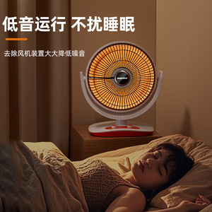 Calentador Eléctrico de Escritorio AUX, Calentamiento Rápido con Halógeno, Funcionamiento Silencioso, Uso en Dormitorios - Product Image 1