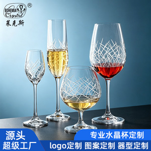 Custom Lead-Free Crystal Wine Glass 301-400ml Engraved For Business Gifts - Product Image 4