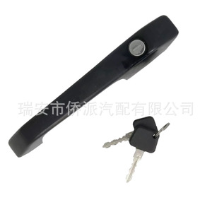 มือจับประตูด้านนอกรถบรรทุกสแกนเนีย 1306975 1306976 ABS พร้อมกุญแจล็อค - Product Image 2