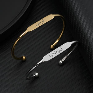 Bracelet manchette ouvert en acier inoxydable plaqué or 18 carats, personnalisable par gravure laser, bijou unisexe tendance à faire soi-même - Product Image 5