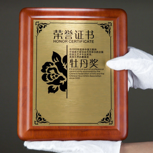 Plaques personnalisées gravées en bois plaqué métal lourd de conception optimale pour les récompenses de certification d'honneur - Product Image 6