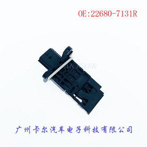 Air Flow <b>Meter</b> 22680-7131R For Renault Automotive Parts Replacement - Product Image 3