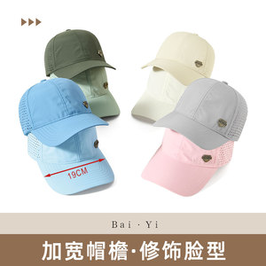 Summer Baseball Cap For Men Nylon Mesh Breathable Sun Protection Outdoor Sports Hat Foldable Solid Color Logo - Product Image 3