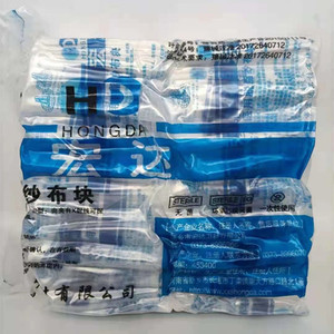 Compresas de Gasa Desengrasada Hongda Medical / Hojas de Gasa Estériles 6*8/8*8/8*10 Envasadas al Vacío 200 Compresas/Paquete - Product Image 1