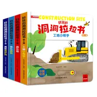 Buku Bergambar Pendidikan Sampul Keras, 2022 Buku Anak-anak Tiongkok Bercetak, Buku Bahasa Inggris untuk Anak-anak
