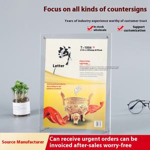 源工厂环保定制亚克力名片展示架台标信达品牌商务促销桌面 - Product Image 5