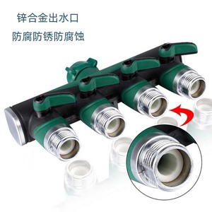 Distribuidor de agua de cuatro vías, conexión roscada, conector de manguera de jardín de plástico para riego de césped, uso en exteriores - Product Image 3