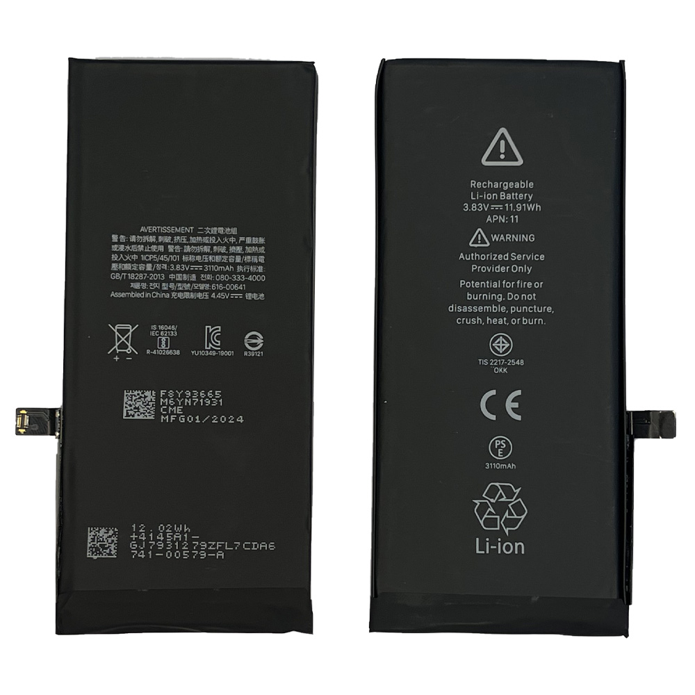 สำหรับ iPhone 11