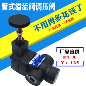 Vanne de régulation de pression hydraulique RV 04T 3 voies, port 1/2 pouce, pression maximale 315 bars - Product Image 2
