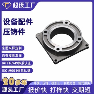 Aluminum Die Casting M4 Bottom Cover Shot Peened For Machine Parts China Origin - Product Image 5