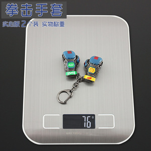 Llavero de Metal Sólido con Diseño de Guantes de Boxeo del Personaje AP Hero, Accesorio de Colección para Fans - Product Image 5