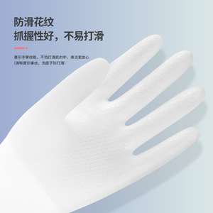 Guantes domésticos de Pvc blancos, 31 cm, gruesos, impermeables, antideslizantes, para cocina, baño, lavavajillas - Product Image 1