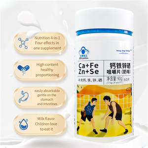 อาหารเสริมสังกะสีบริสุทธิ์และซีลีเนียมเม็ดแคลเซียมเหล็กสังกะสีและซีลีเนียมสำหรับผู้ชายสำหรับผู้ใหญ่และเด็ก - Product Image 6