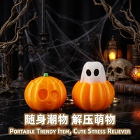 Porte-clés lumineux d'Halloween, jouet anti-stress citrouille lumineuse, porte-clés pop-up, cadeau promotionnel fantaisie