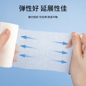 Pansement médical en gaze Huashikang 4,8x600cm 100% coton pur pour le soin et la fixation des plaies - Product Image 3